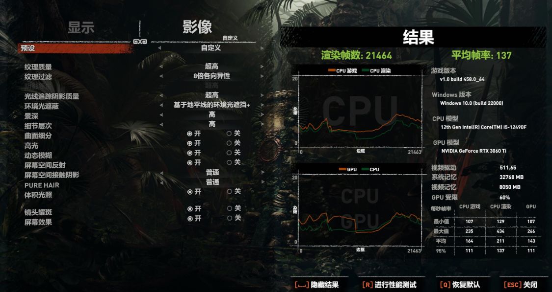 真·女生自用游戏主机分享，国内特供12490F+3060Ti+32G大内存装机