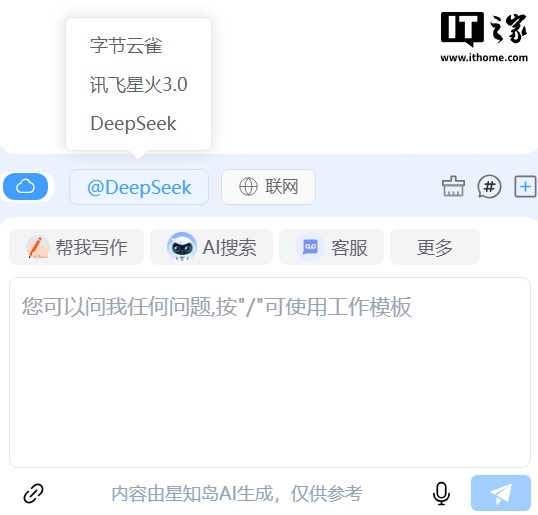 七彩虹隐星G16 Pro游戏本评测：颜值简约时尚，性能力大砖飞