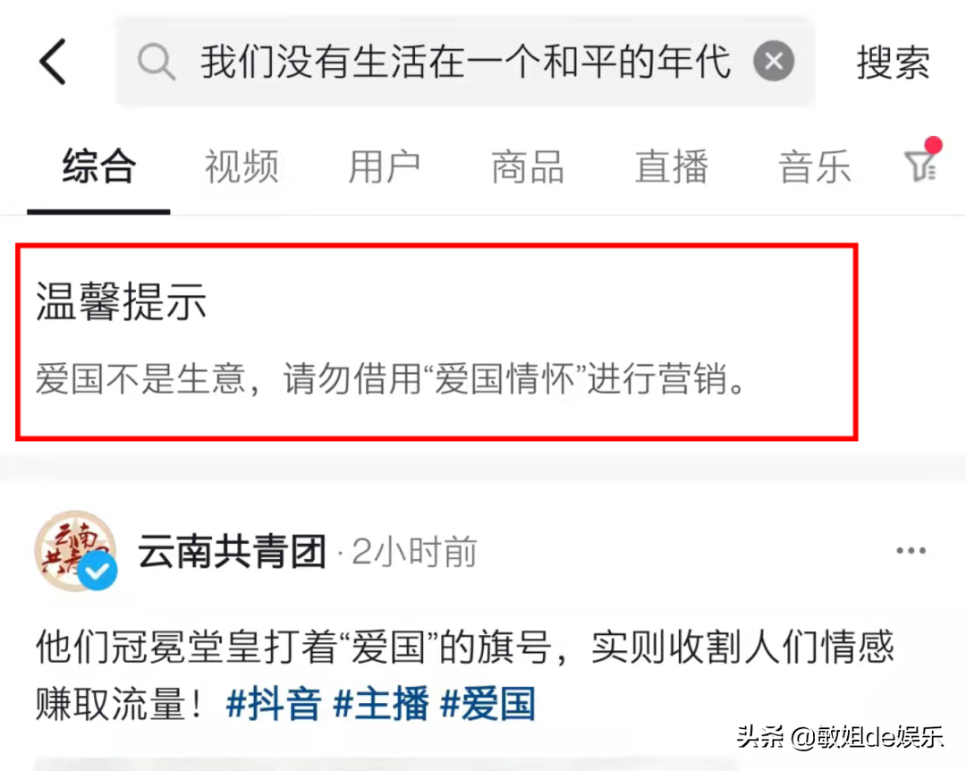 被举报48小时后，张学友公开道歉