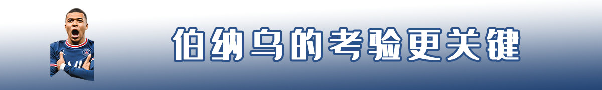 姆巴佩已在王子公园打入70球(姆巴佩“登基”：大场面自证身价，他已是当世最佳？)