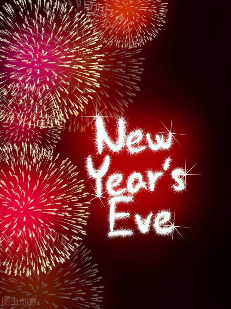 龙腾虎跃迎新春，事业腾飞贺新年！