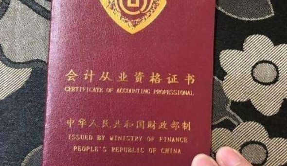 官方明确通知，这些证书将要被取消，备考的学生提前了解不吃亏