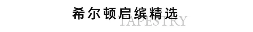 2022年值得期待的20+酒店合集