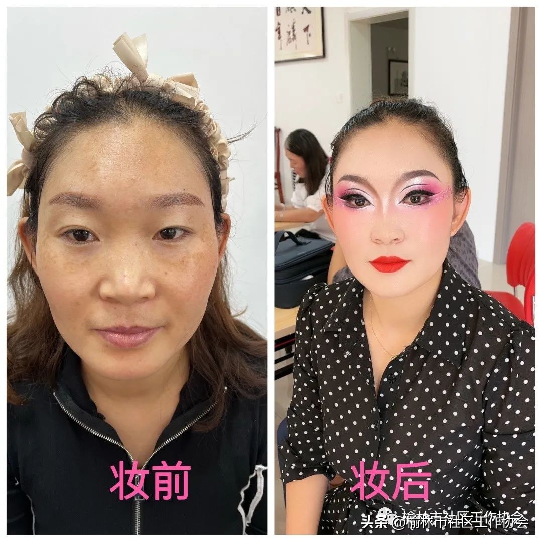 【公益项目】《“邻里大姐”金榆困境妇女再就业项目》美妆培训圆满结课！