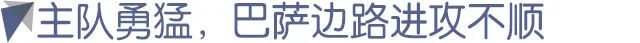 佩德里提高了巴萨的整体水平(巴萨逆转晋级，“老将”佩德里功不可没)