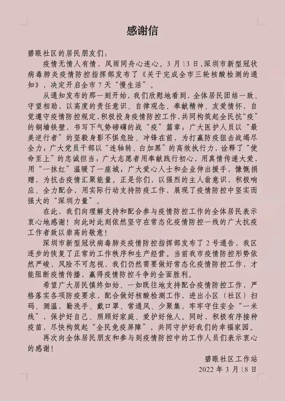 一周慢生活提前结束——周末愉快