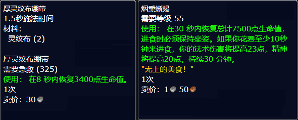魔兽世界tbc怀旧服：术士选择什么专业提升最大？一起来看看吧