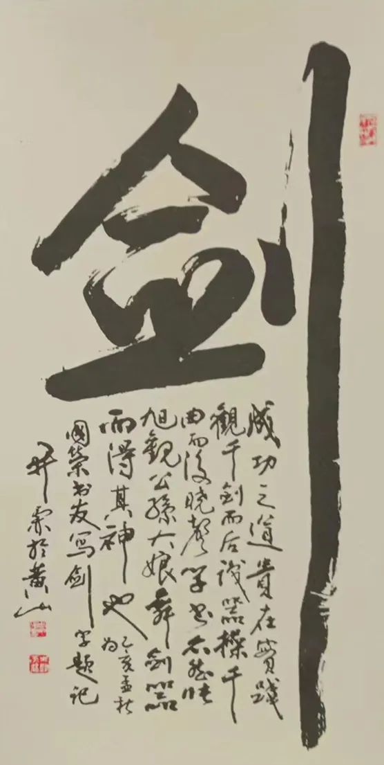 方国营——全球当代最具影响力艺术家
