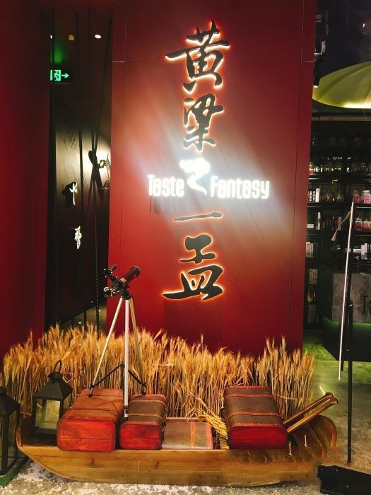 4元成本卖上千，一盘毛肚380，这些明星坑起粉丝来真不手软