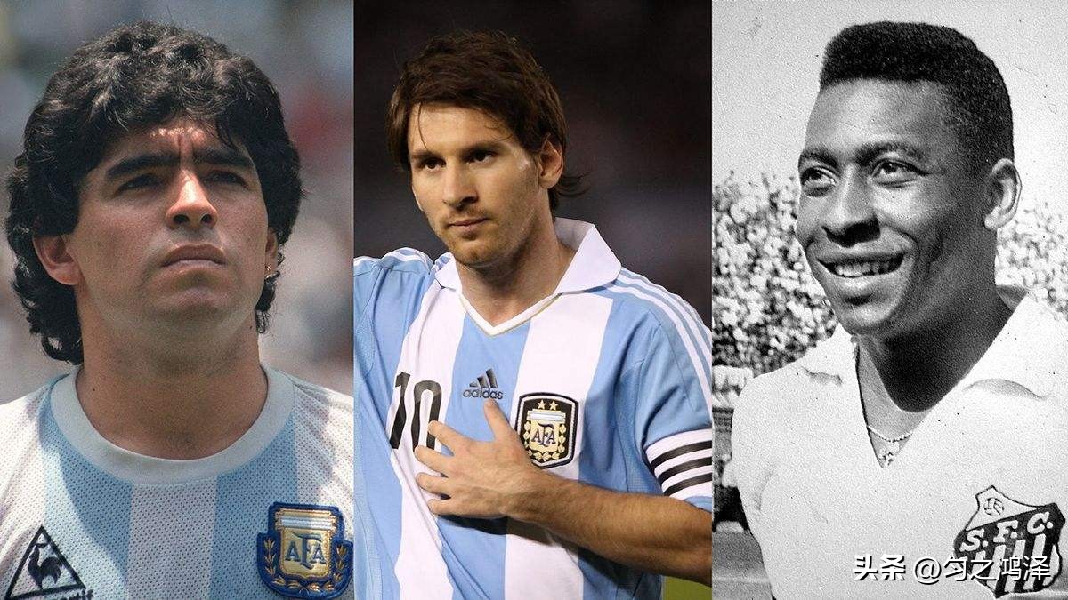 贝利、梅西、马拉多纳是世界足坛前三人，那么谁是欧洲第一人？