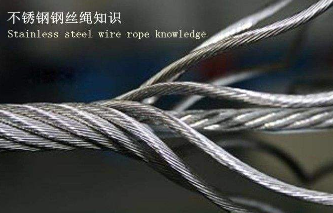 钢丝绳的绳芯——整条钢丝绳的主心骨