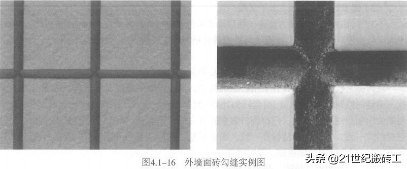 创建鲁班奖工程细部做法指导_ 装饰装修_外墙面工程