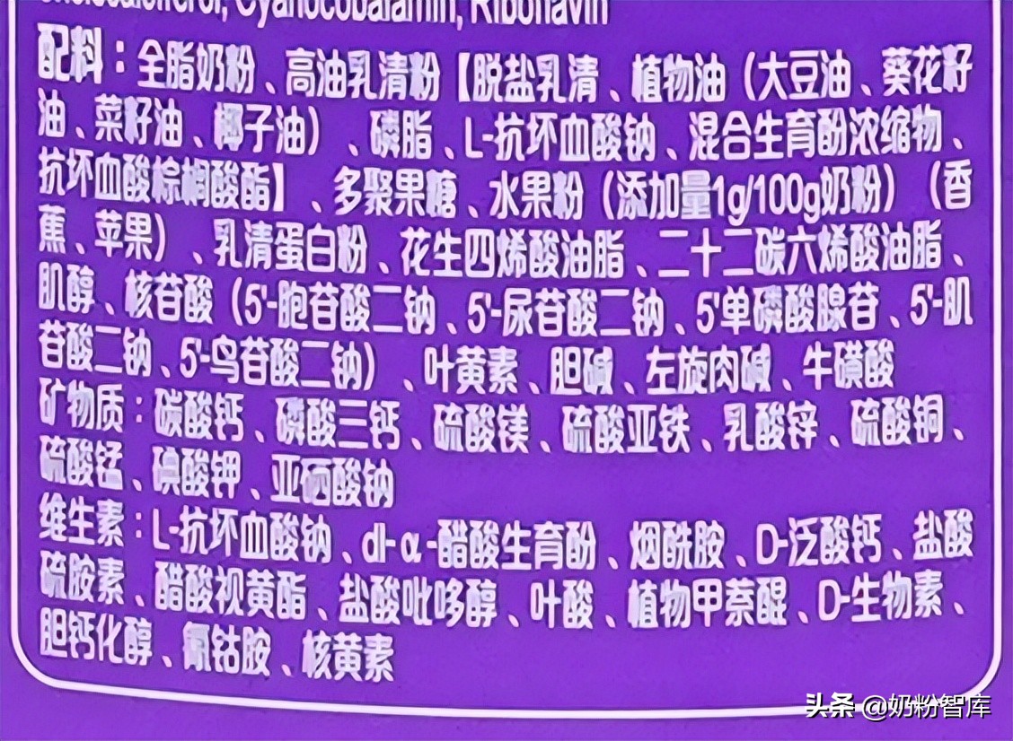 有机奶源＋五维仿生配方 | 高端奶粉优博新品深度评测来了