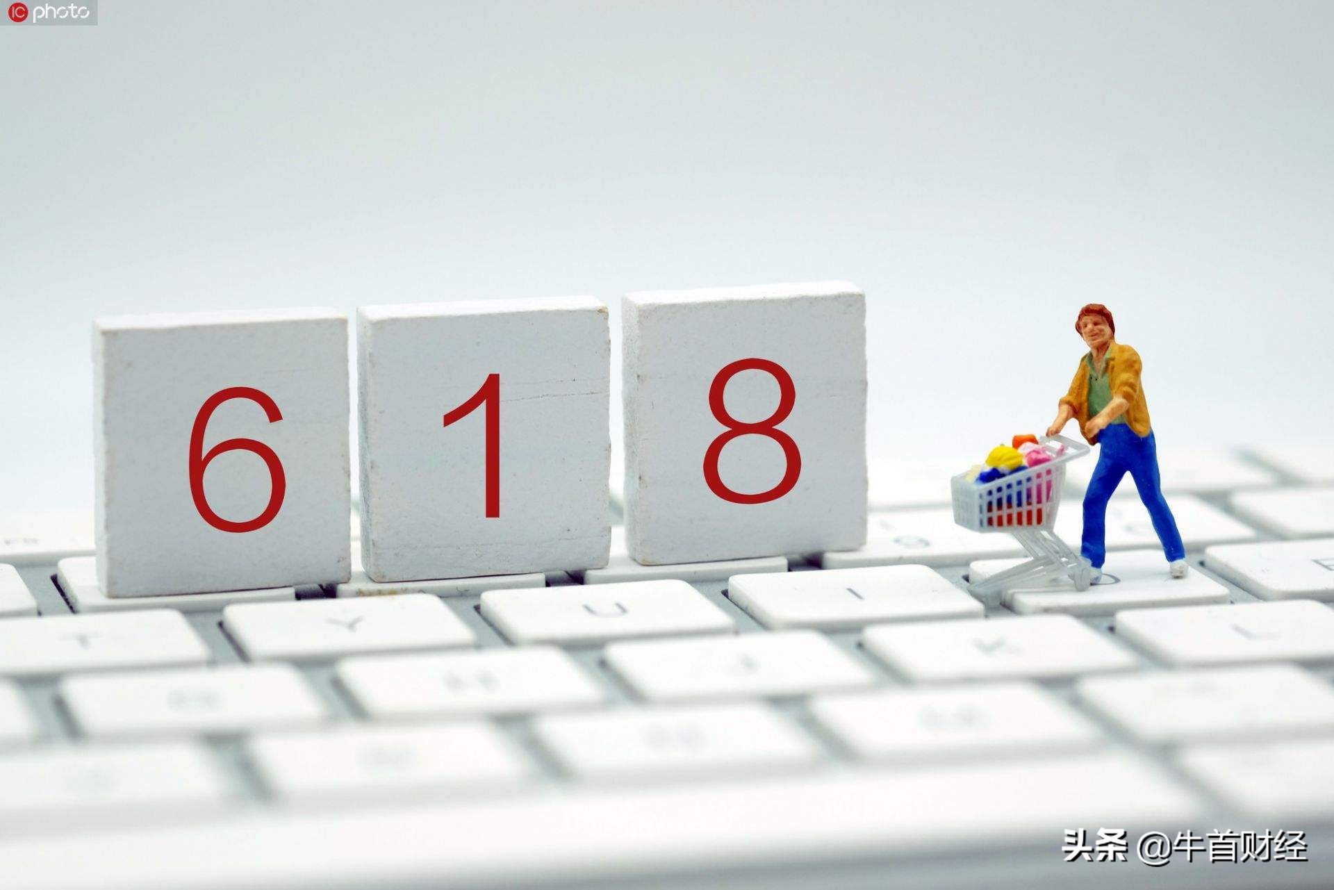 618套路：先涨价后打折，无底线的忽悠