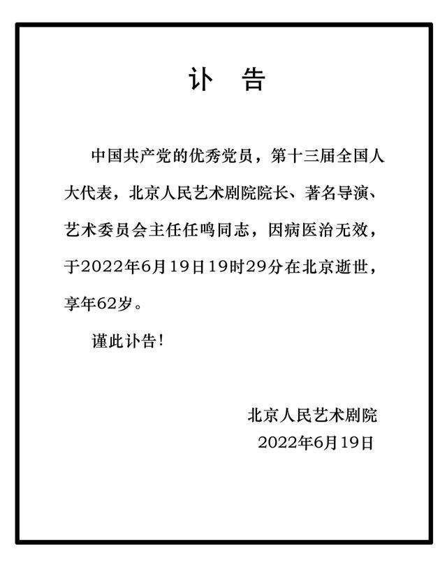 2022年刚过去一半，已有10位老艺术家离世，他们的作品家喻户晓