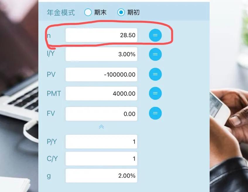 买车位和租车位？哪个划算？售价10万的车位，年租金4千，怎么选