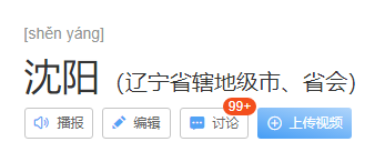 夜叉浴血谍战电影(免费加长版)在线完整观看【720P超清中字】无删减已分享 夜叉浴血谍战电影(免费加长版)在线完整观看【720P超清中字】无删减已分享