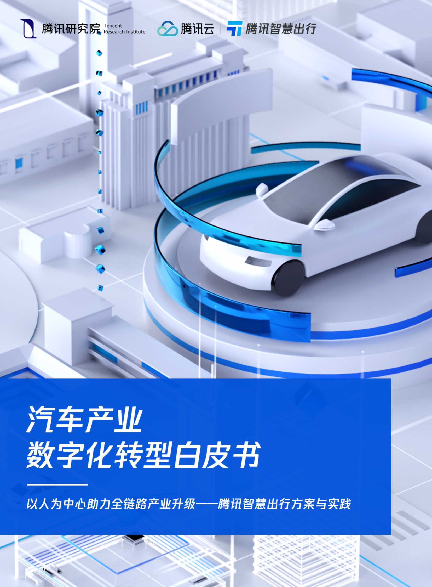 侠说智库:今日报告星球更新45份