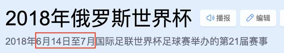 世界杯的足球是不是中国造（卡塔尔世界杯中国队没去成，但是，中国制造的足球可是去了）