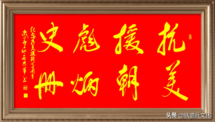 陕西铁道兵书画家安兴军近期书法作品 美篇制作：王抗林