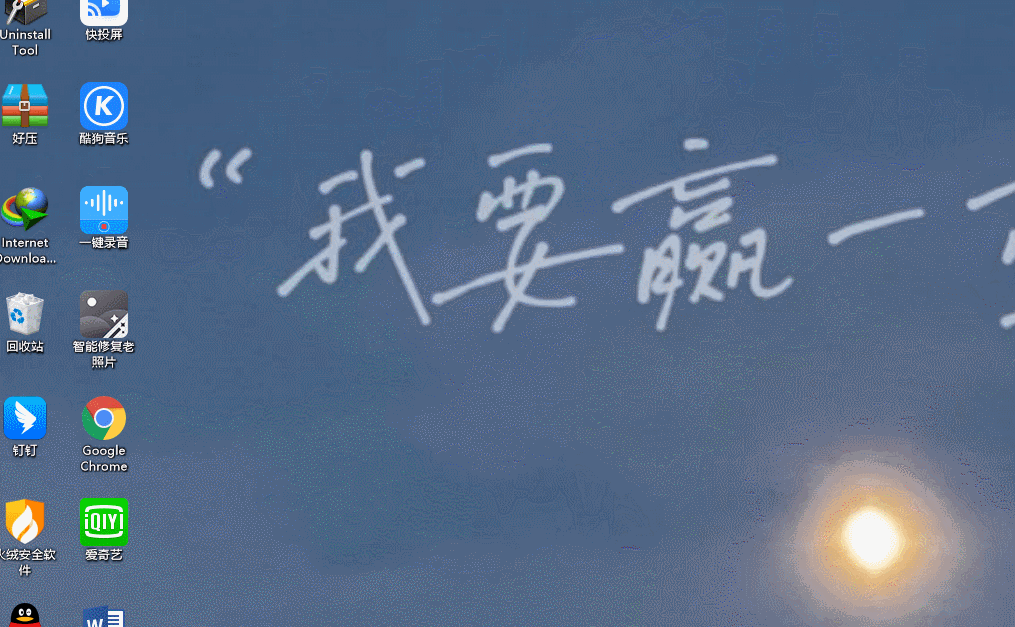 「实用」上班摸鱼必备的几个快捷键，赶紧收藏起来