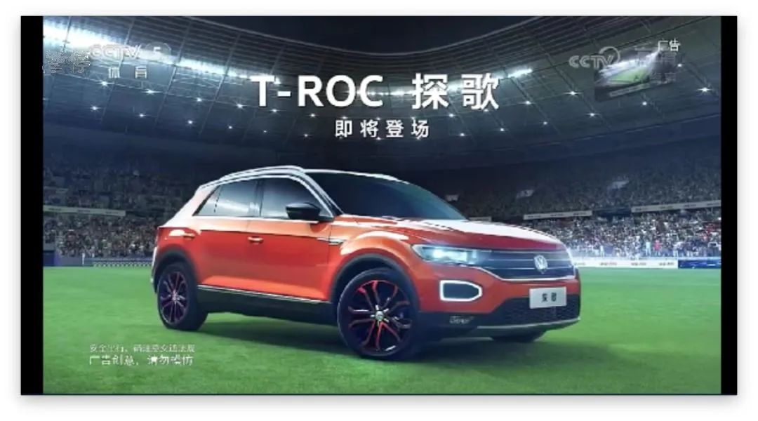 世界杯广播口播（俄罗斯世界杯十余家车企投放中央广播电视总台，推动产品销量大涨、品牌力大幅提升）