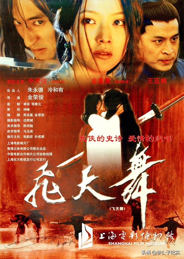 南韩颜霸金喜善：成龙为她和金城武抢戏拍，黎明为她放弃舒淇？