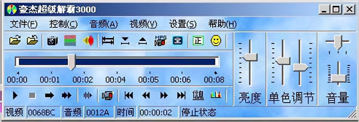 这些曾盛极一时的经典软件，现在再看，还是记忆犹新