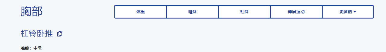 这6个网站，一旦用过，你都舍不得离开！