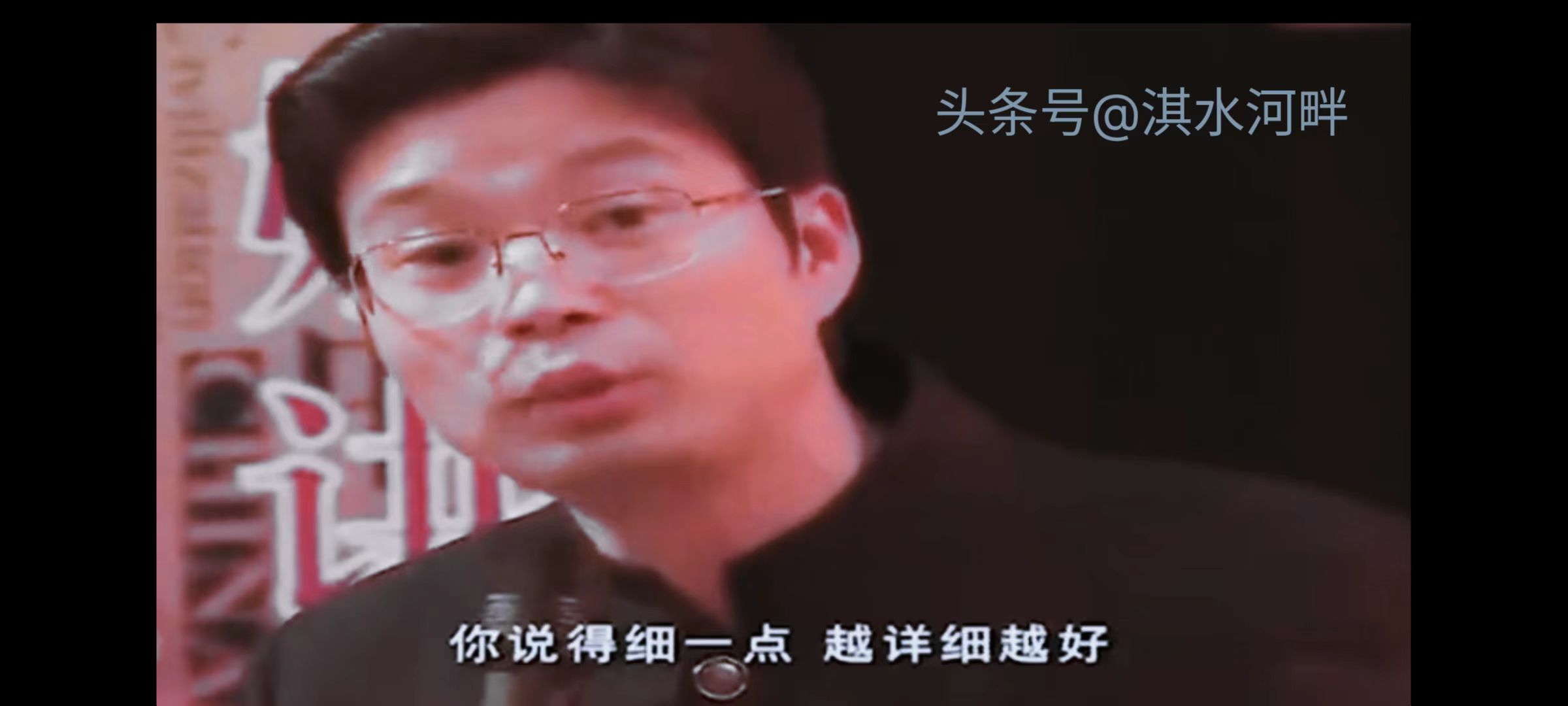 王迅被国学大师嫌弃，人要懂得相互尊重