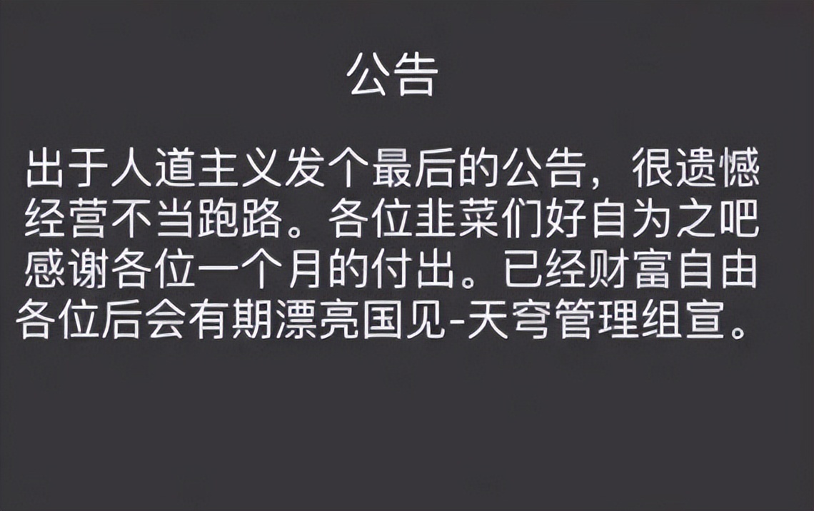 无中生钱？一张图片价值万元！警惕新一代“比特币”