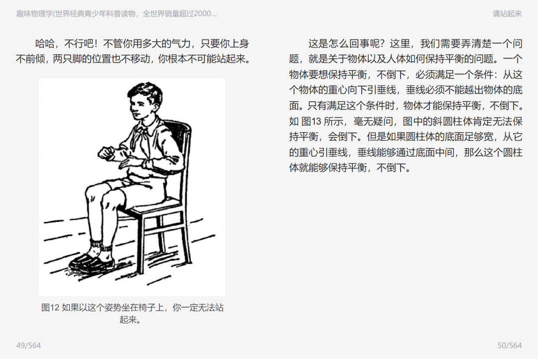 帝都三年级小学生平时都在看什么书？