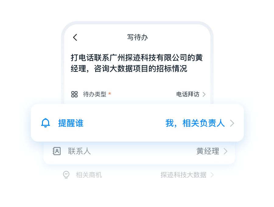 最全銷售防疫攻略在此！讓你足不出戶，業(yè)績跑贏同行