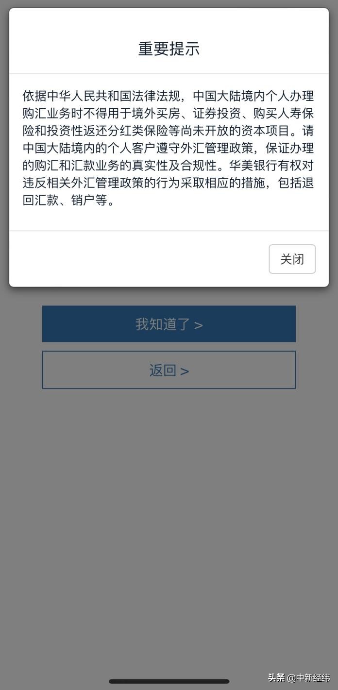 个人境外投资,个人境外投资合法吗