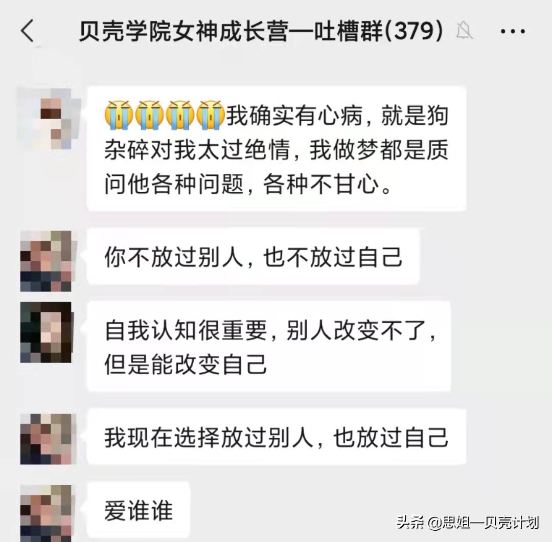 想报复出轨的老公？那当然要用最爽的方式啊