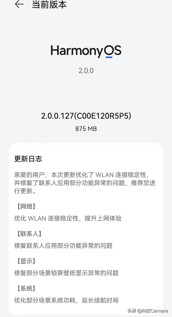 升级了鸿蒙系统还可以退回安卓系统吗？想了解的可以点进来看看