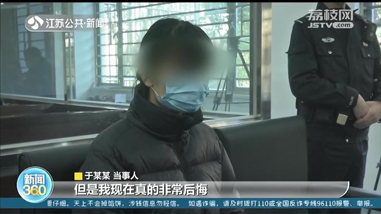 与丈夫争吵泄愤，女子从5楼扔下电视机！南京首例高空抛物案宣判