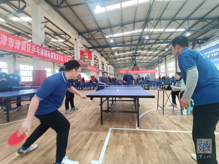 2023年天津市津南区乒乓球锦标赛圆满结束