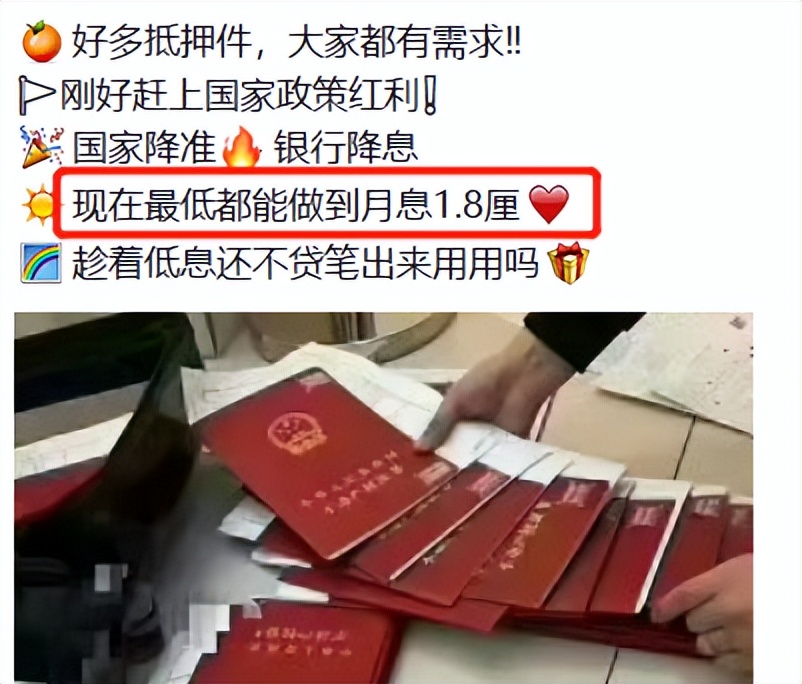 又降了！成都房贷利率最新消息，有新盘也做到了4.6%