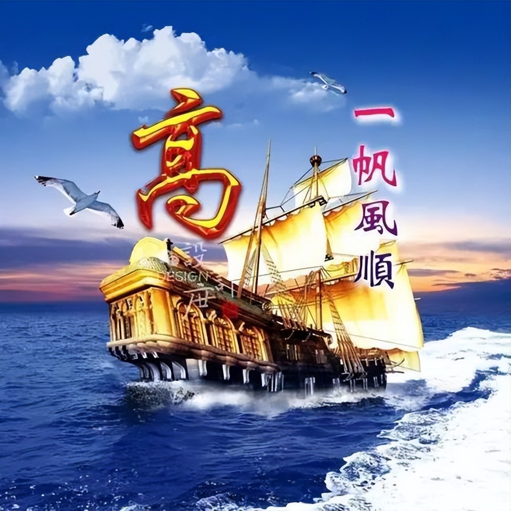 关于高姓的起源3