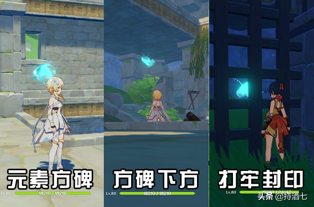 《原神》：遁玉陵水下的岩神瞳怎么拿到 里面还藏了几个华丽宝箱