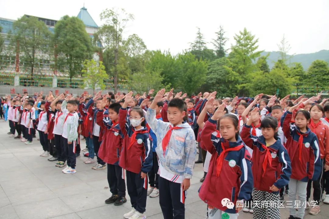 四川天府新区三星小学开展《粽香悠悠话端午》国旗下主题活动