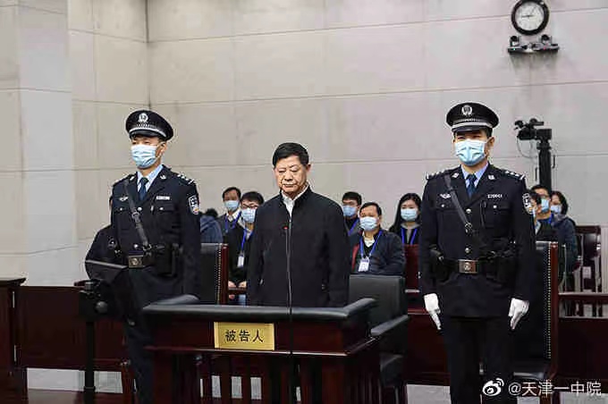 受贿4亿余元的贵州省政协原主席王富玉被判处死缓