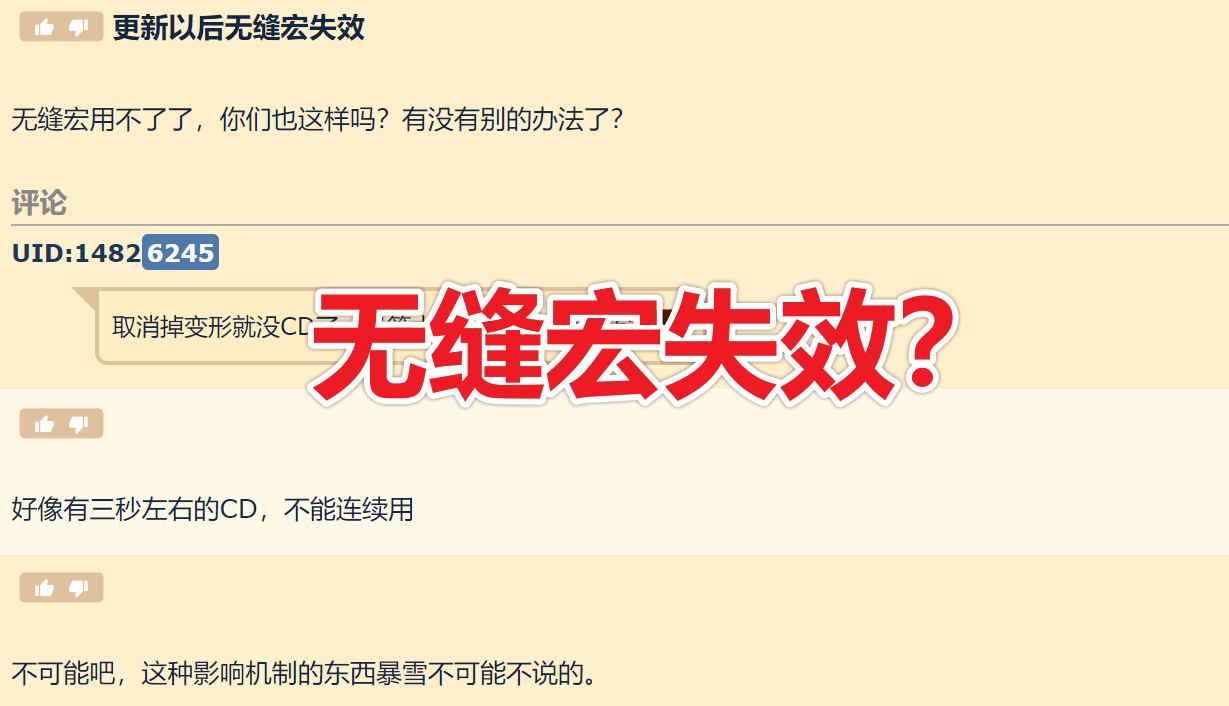 魔兽世界TBC：猎人伤害低？“抽筋宏”用法讲解，技能连贯DPS翻倍