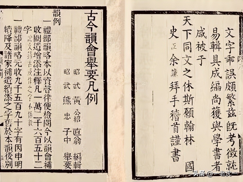 蔚怎么读（北宋高俅的官职，是“太尉（wèi）”还是“太尉（yù）”）