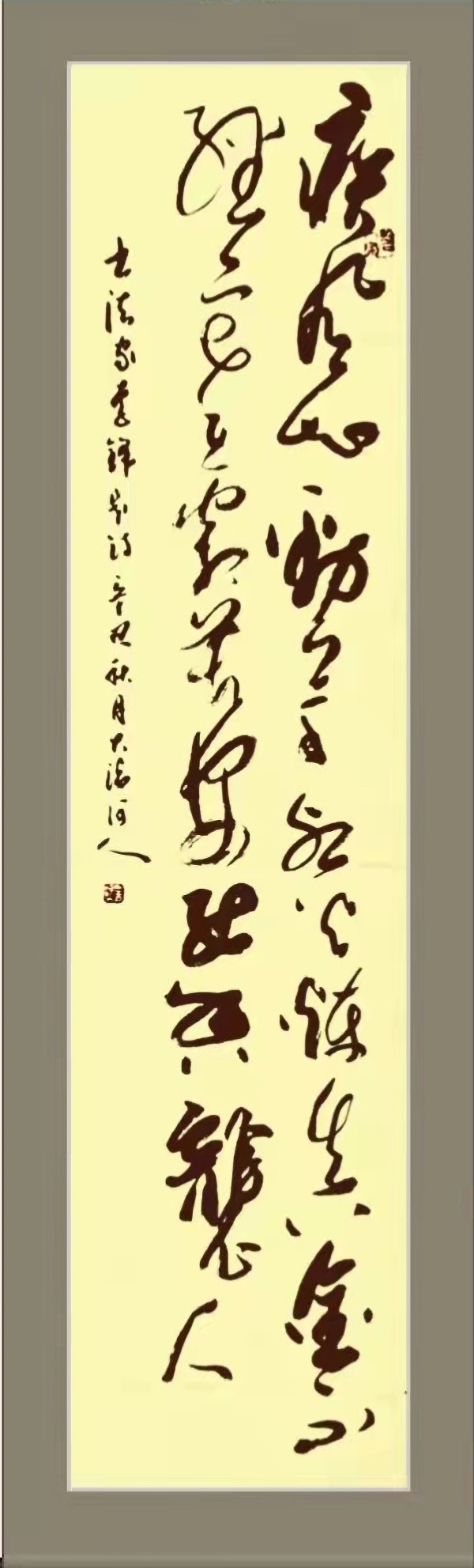 走向世界新时代艺术家——特别推荐刘砚军
