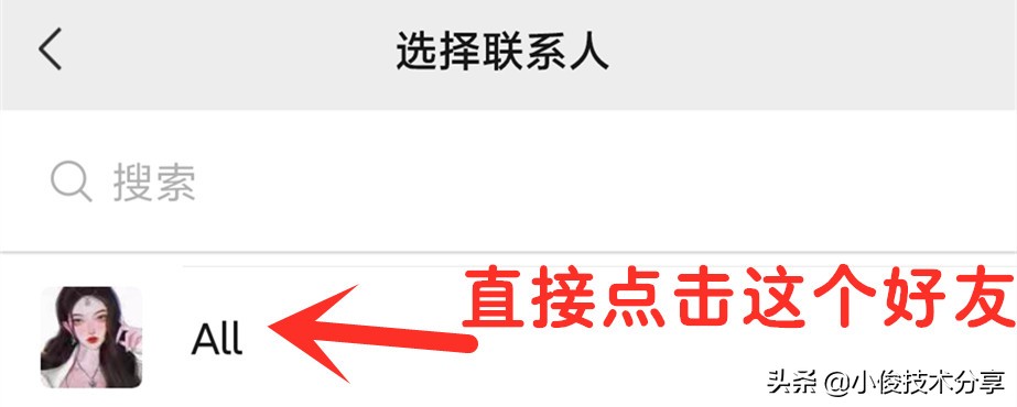 如何让对方听到我设置的铃声（微信视频怎样让对方听到音乐）-第4张图片-科灵网