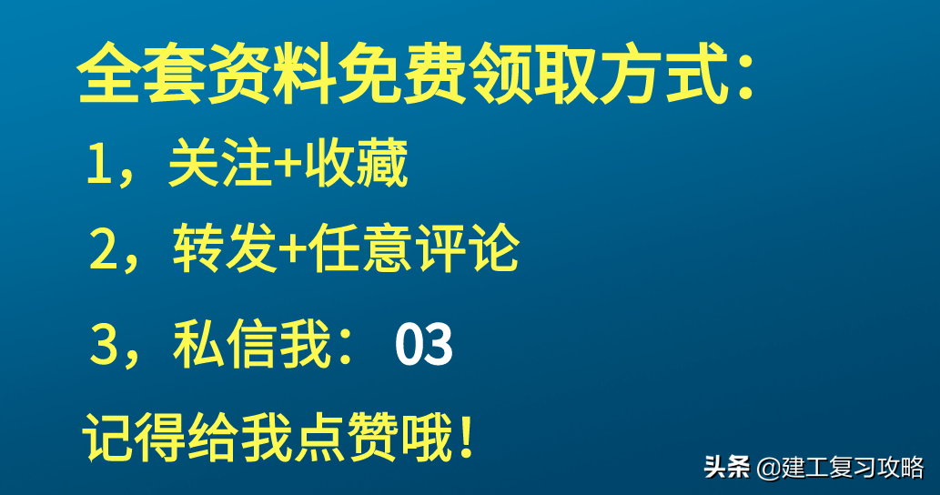 精装修难度高？160页精装修工程施工技术汇总，含放样安装防水等