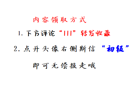 2022初级会计教材大变动！实务变动近40%最新教材变动解析