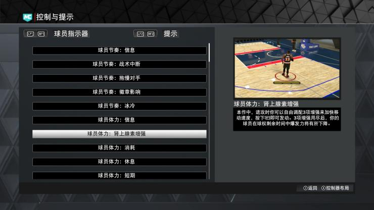 最真实的nba游戏有哪些(《NBA 2K23》：生活不一定是篮球，但篮球一定可以更生活)